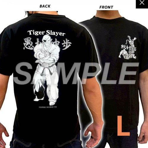 Baki tiger slayer guci dokubo - tiger,